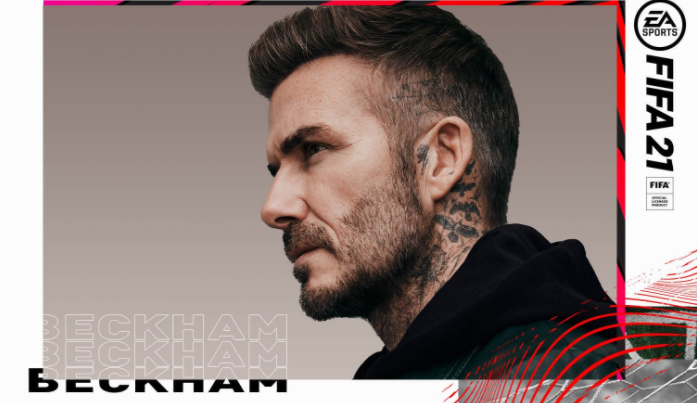 Fuente: EA Sports David beckham en el FIFA 21