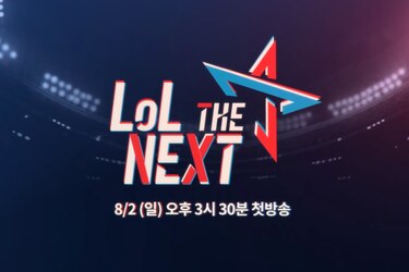 Riot Corea anuncia medidas para evitar wintrading en League of Legends