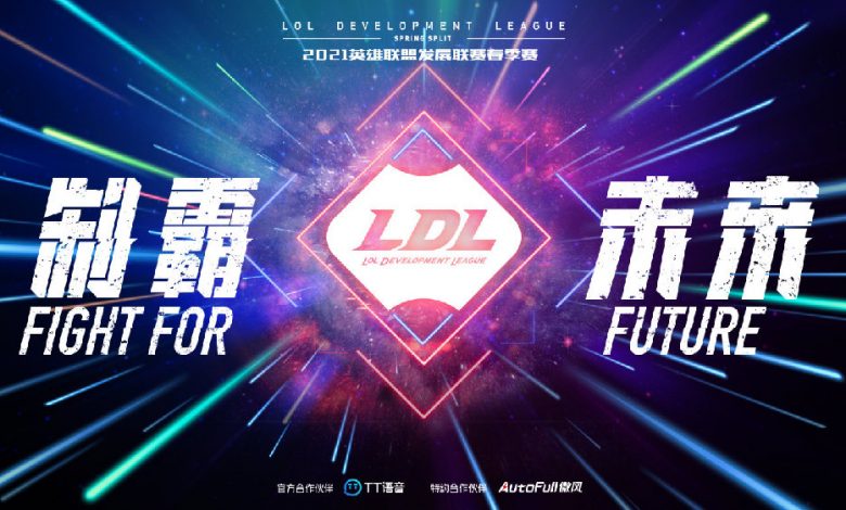 League of Legends Development League investigará a 43 equipos