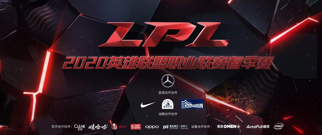League of Legends: Habrá otros representantes de la LPL en Worlds