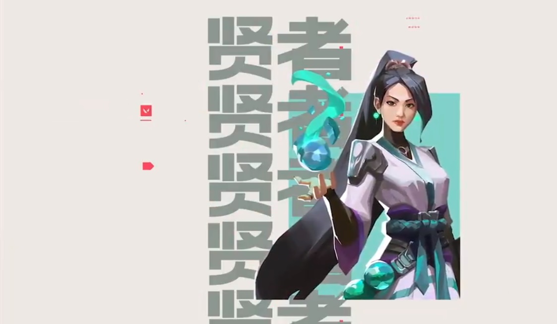 sage-valorant VALORANT: El shooter táctico podría llegar pronto a China