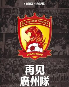 La despedida por redes sociales.