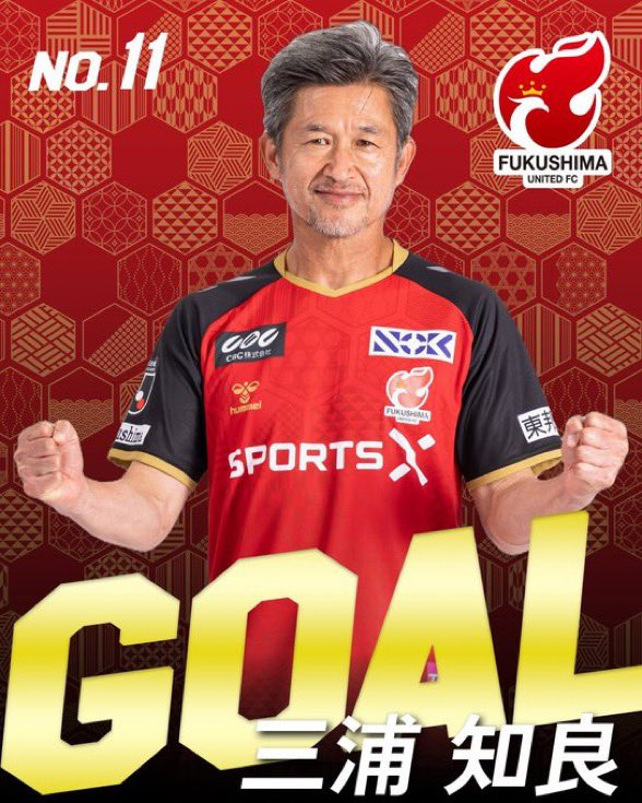 Kazuyoshi Miura tiene 59 años, pero sigue marcando goles en el futbol profesional